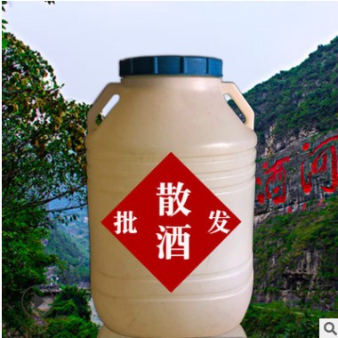 高粱酒批发散装白酒高度酒茅台镇酱香桶装 陈娘陈年老酒 原酒图3
