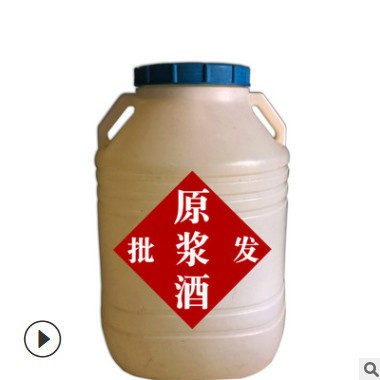 酒厂白酒批发大桶装110斤53度基酒茅台镇散装白酒高粱窖藏原酒图2