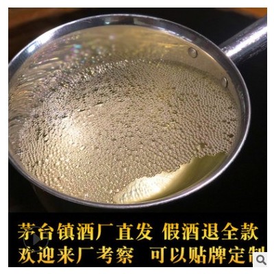 茅台镇酒厂企业定制酱香型白酒批发桶装散酒53度粮食年份酒基酒