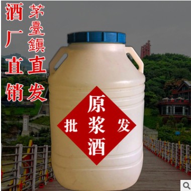 批发散酒110斤桶装陈年纯坤沙老酒贵州白酒散装酱香型基酒高粱酒图3