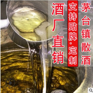 批发茅台镇5年碎沙110斤大桶酱香型年份基酒白酒纯粮高粱53度酒图3