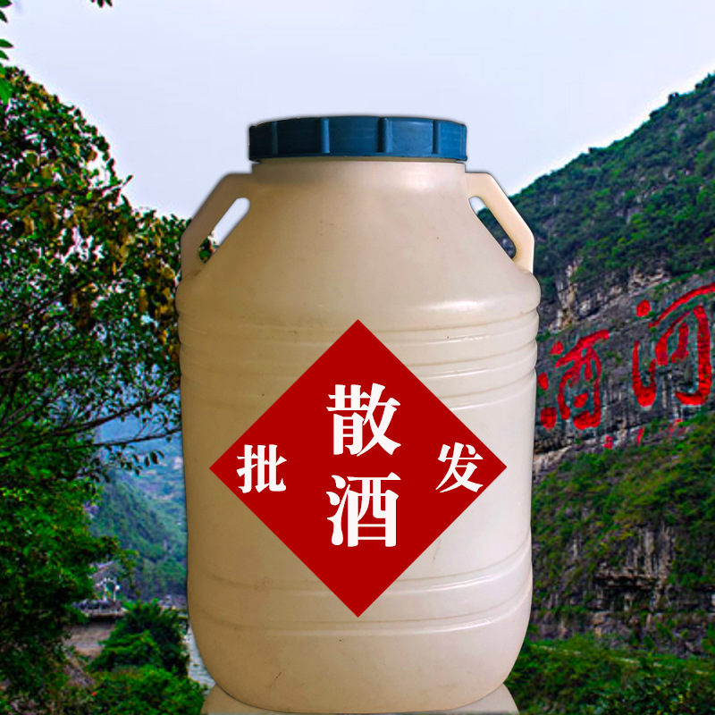 110斤桶02