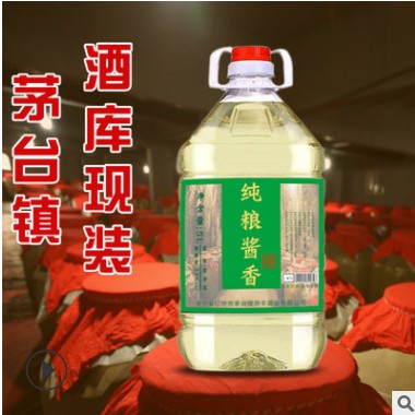 批发桶装酒散酒10斤装酱香型粮食酒年份茅台镇原高粱酒窖藏白酒图2