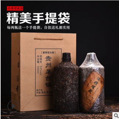 茅台镇酱香型白酒整箱53度纯粮食木箱酒糟埋藏酒酒水可定制