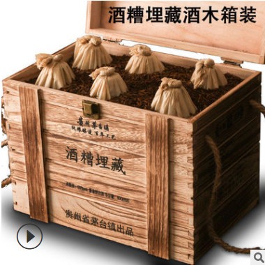 茅台镇酱香型白酒整箱53度纯粮食木箱酒糟埋藏酒酒水可定制图3
