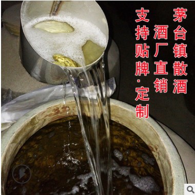 20年老酒纯坤沙酒 茅台镇酱香型白酒53度10L大桶装酒厂家代发图3