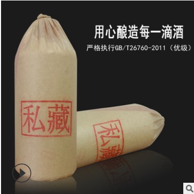 古义坊 贵州茅台镇酱香型白酒53度私藏酒粮食老酒500ml*6瓶整箱