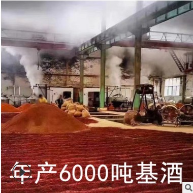 贵州茅台镇酱香型白酒53度口粮酒茅香大曲老酒批发酒水高端酒图2