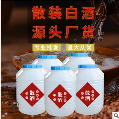 贵州茅台镇20年坤沙酒53度酱香型白酒 C1瓶散装白酒整箱厂家批发图3