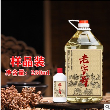 厂家供应贵州茅台镇53度酱香型白酒瓶加工定制装散酒样品坤沙酒图3