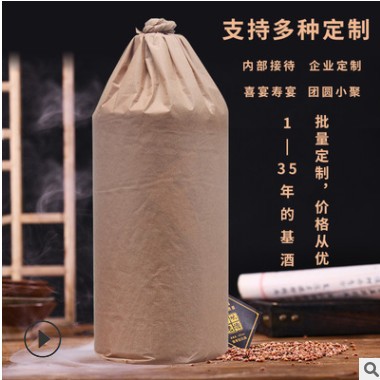 厂家贵州茅台镇1年坤沙酒53度酱香型白酒D1瓶整箱散酒批发图2