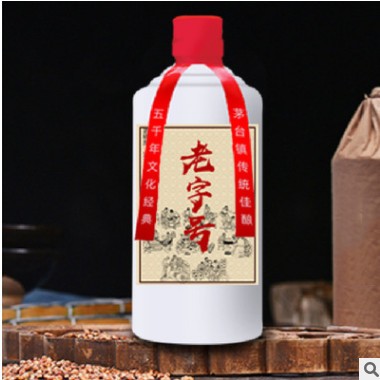 厂家贵州茅台镇1年坤沙酒53度酱香型白酒D1瓶整箱散酒批发图3