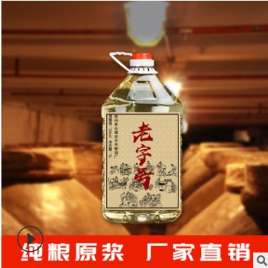 厂家贵州茅台镇3年坤沙酒53度酱香型白酒D2瓶整箱散酒批发批量图3