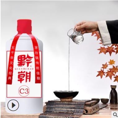 厂家贵州茅台镇35年坤沙酒酱香型白酒 C3瓶老酒 整箱散酒批发酒厂图1