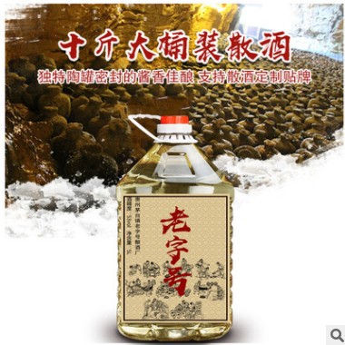 厂家供应茅风味散酒53度酱香型白酒十斤桶装基酒散酒坤沙酒批发图3