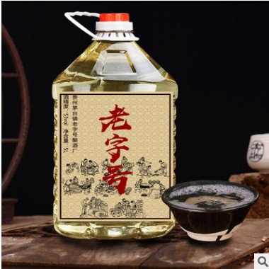厂家供应茅风味散酒53度酱香型白酒十斤桶装基酒散酒坤沙酒批发图2