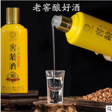 1浓香型白酒泸州老30窖龄52度酒礼盒装厂家白酒整箱批发图2