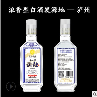 1泸州老酒窖头曲52度浓香型500ml*2瓶装粮食酿造酒水自饮宴请批发图2