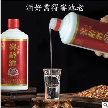 1泸州老20窖龄浓香型白酒整箱批发老酒礼盒2瓶装厂家粮食酒批发图2