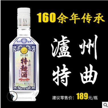 1泸州老酒窖特曲酒浓香型白酒52度礼盒4瓶装宴请酒水批发整箱白酒图2