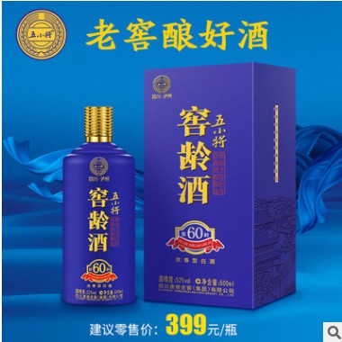 1浓香型白酒泸州老60窖龄52度酒礼盒装厂家白酒整箱批发图3