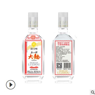 1泸州浓香型酒水大曲酒52度洞藏老窖粮食酒厂家批发整箱白酒