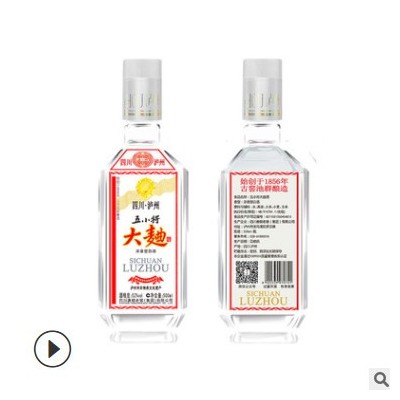 1泸州浓香型酒水大曲酒52度洞藏老窖粮食酒厂家批发整箱白酒