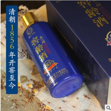 1泸州老特窖曲酒浓香型白酒52度礼盒2瓶装宴请酒水批发图3