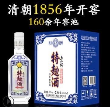 1泸州老特窖曲酒浓香型白酒52度礼盒2瓶装宴请酒水批发