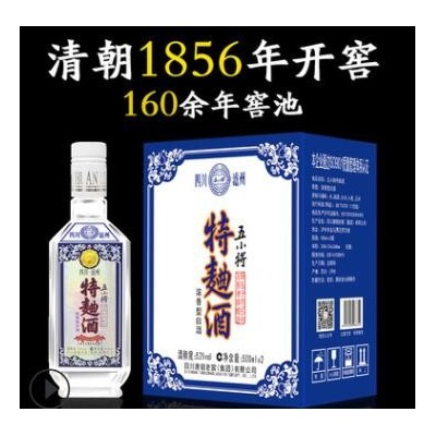 1泸州老特窖曲酒浓香型白酒52度礼盒2瓶装宴请酒水批发