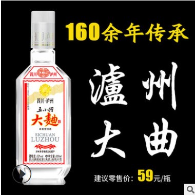 1泸州大曲52度浓香型低价酒水礼盒装洞藏粮食酒厂家批发图3