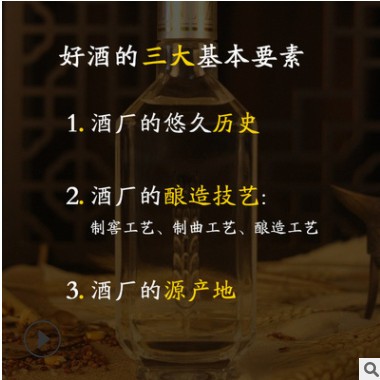 厂家直供泸州酒48°5瓶*100M五小将l礼盒装小酒浓香型白酒批发图3