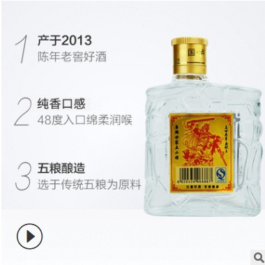 泸州唐朝老窖48°5瓶*100M五小将l礼盒装小酒浓香型小瓶白酒整箱图2