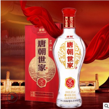 泸州酒现货 5年窖藏单瓶500ml白酒批发 礼盒装52度浓香型粮食酒图3