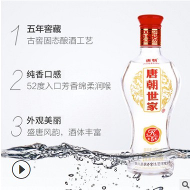 泸州酒现货 5年窖藏单瓶500ml白酒批发 礼盒装52度浓香型粮食酒图2