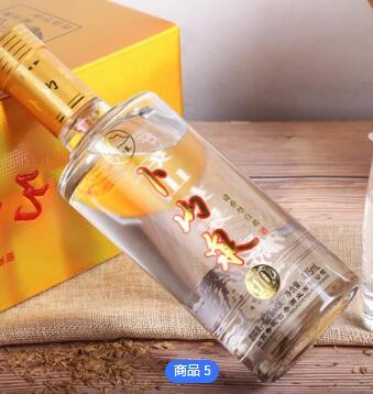 支持定制汾阳白酒定制礼盒42度白酒卜山泉10清香型杏花高粱白酒图2