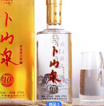 支持定制汾阳白酒定制礼盒42度白酒卜山泉10清香型杏花高粱白酒图3