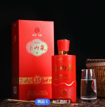 山西特产汾牌杏花村白酒53度475ml清香型白酒定制图3