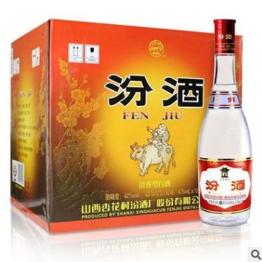 山西特产汾牌杏花村42度红盖玻汾475ml*12瓶清香型白酒整箱批发图2