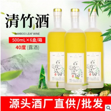 汾阳40度清竹酒露酒定制礼盒百玫清园清香型竹叶酒白酒整箱批发图2
