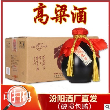 汾阳53度白酒定制礼盒卜山泉杏花高粱白酒代发清香型白酒整箱批发图3