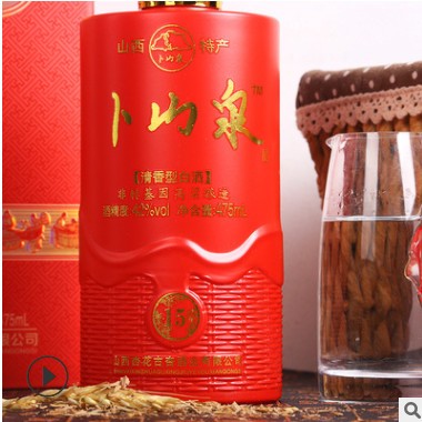 山西特产汾牌杏花村白酒53度475ml清香型白酒整箱批发图3