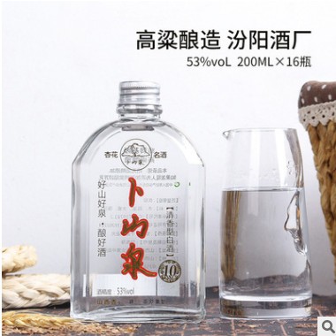汾阳53度白酒定制200mlx16瓶礼盒杏花高粱白酒清香型白酒整箱批发图3