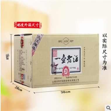 山西杏花村酒产地45度475ml一壶老酒 纯粮清香型白酒整箱现货批发图2