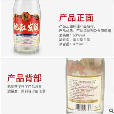 白酒整箱批发 山西杏花村产地诚鼎地缸发酵酒 42度53度货源充足图3