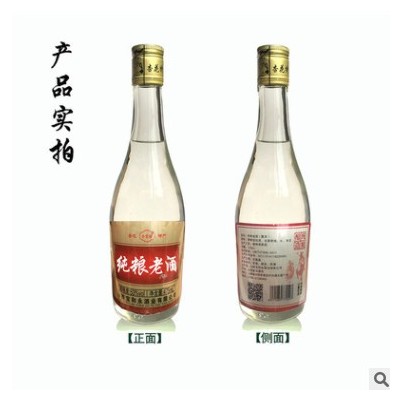 整箱白酒批发 纯粮原浆老酒6瓶装53度475ml 山西杏花村产地特价