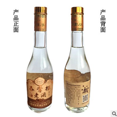 42度杏掌柜老酒 整箱批发 山西杏花村产地纯粮白酒 425ml*6礼盒装图2