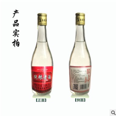 整箱白酒批发 纯粮原浆老酒6瓶装42度475ml 山西杏花村产地特价