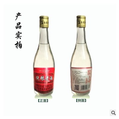 整箱白酒批发 纯粮原浆老酒6瓶装42度475ml 山西杏花村产地特价