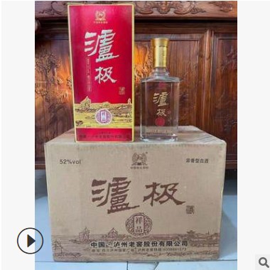 2013年库存老酒泸老窖泸极酒祥品52度白酒整箱6瓶礼品袋一件代发图3